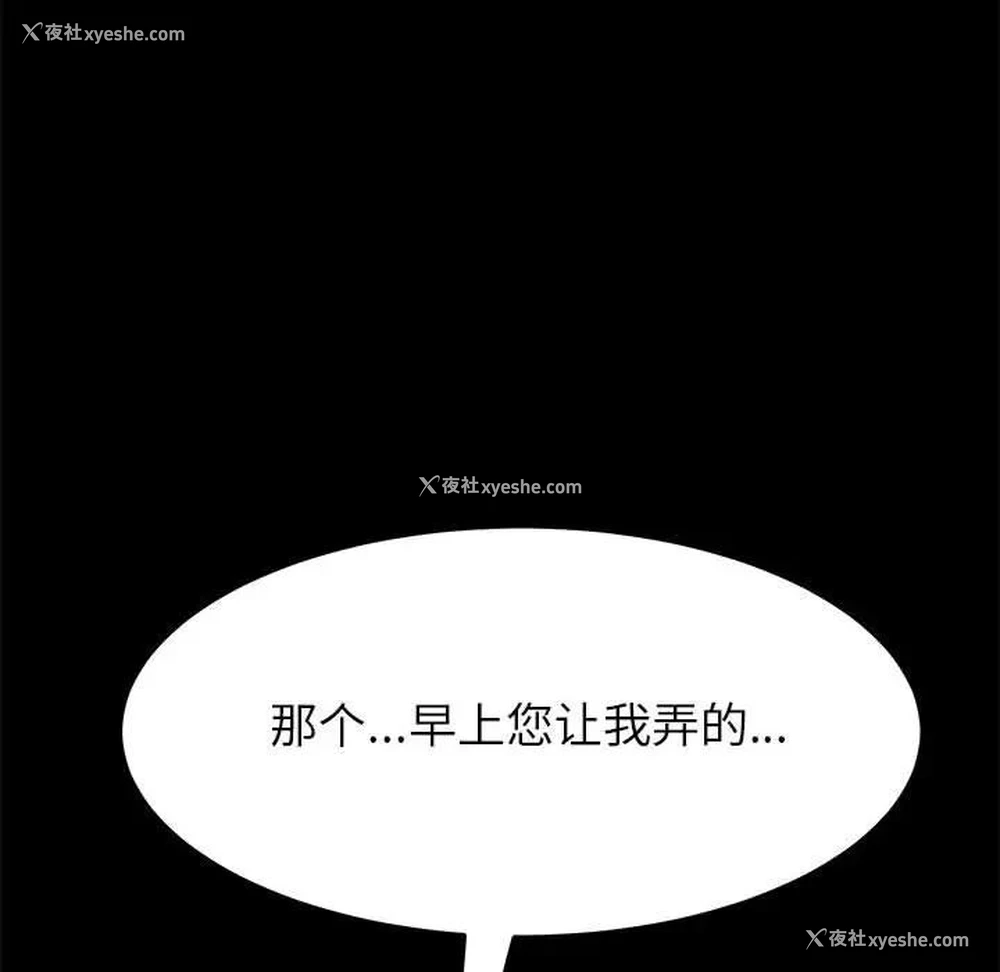 94P - 上门徒弟