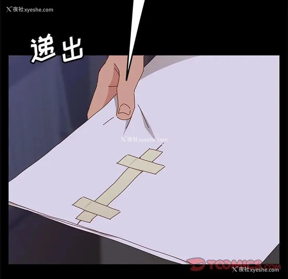 95P - 上门徒弟