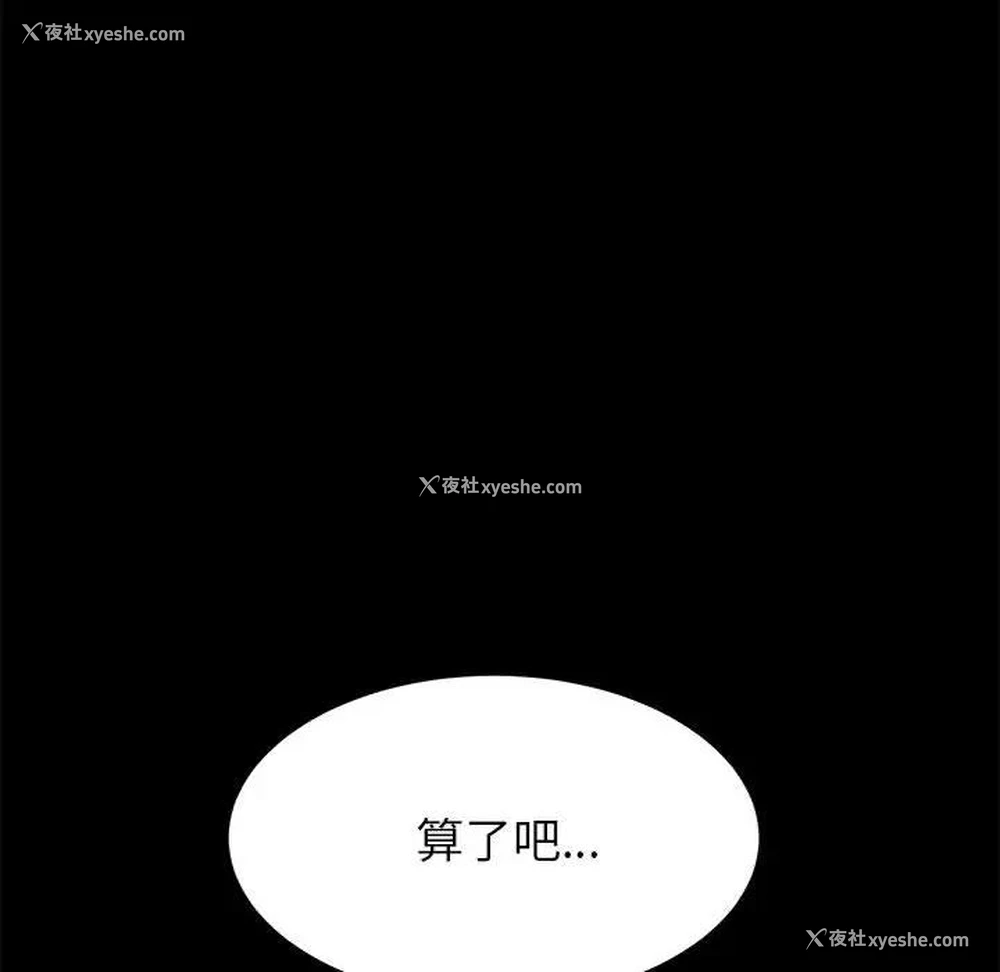 96P - 上门徒弟