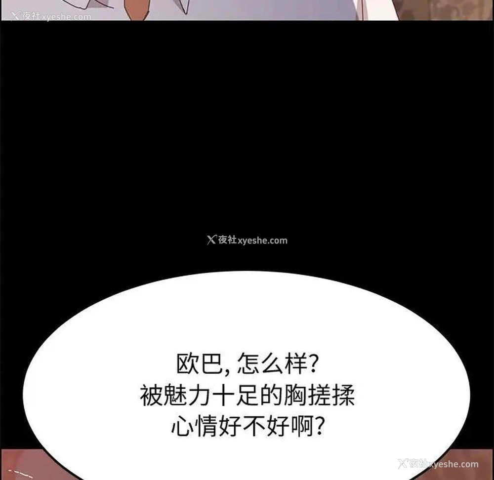 100P - 上门徒弟