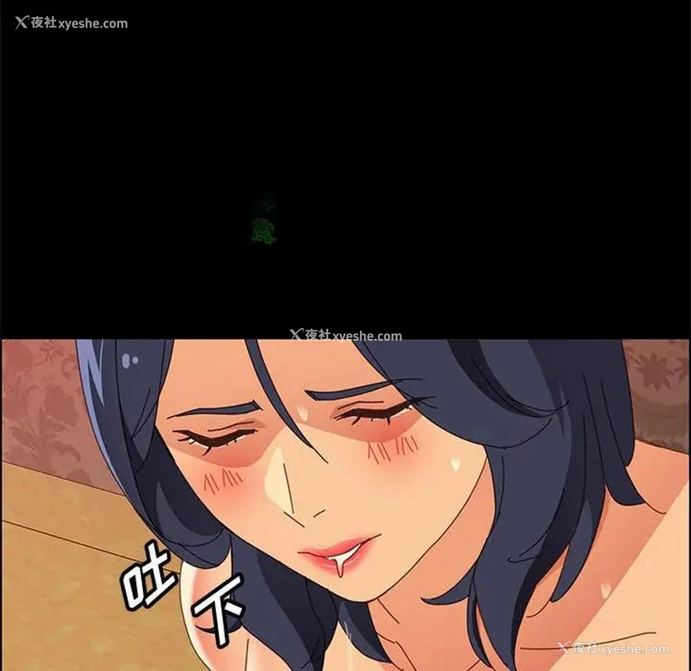 108P - 上门徒弟