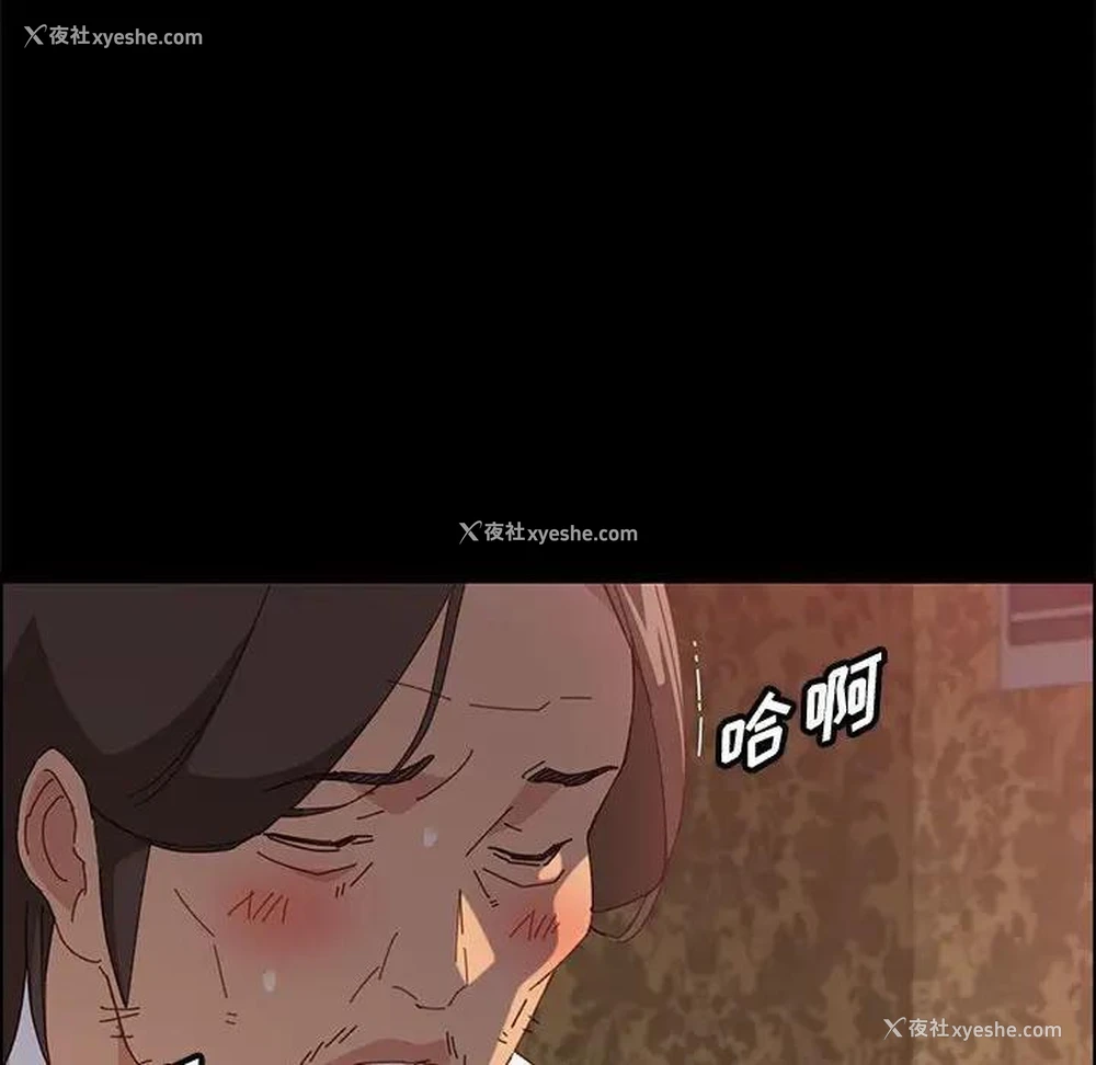 110P - 上门徒弟