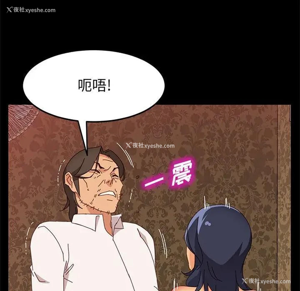 113P - 上门徒弟