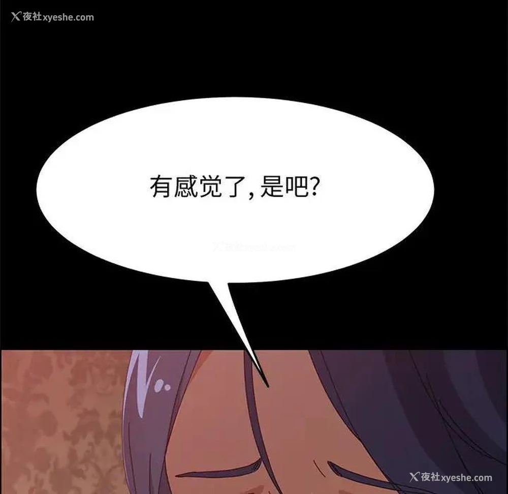 115P - 上门徒弟