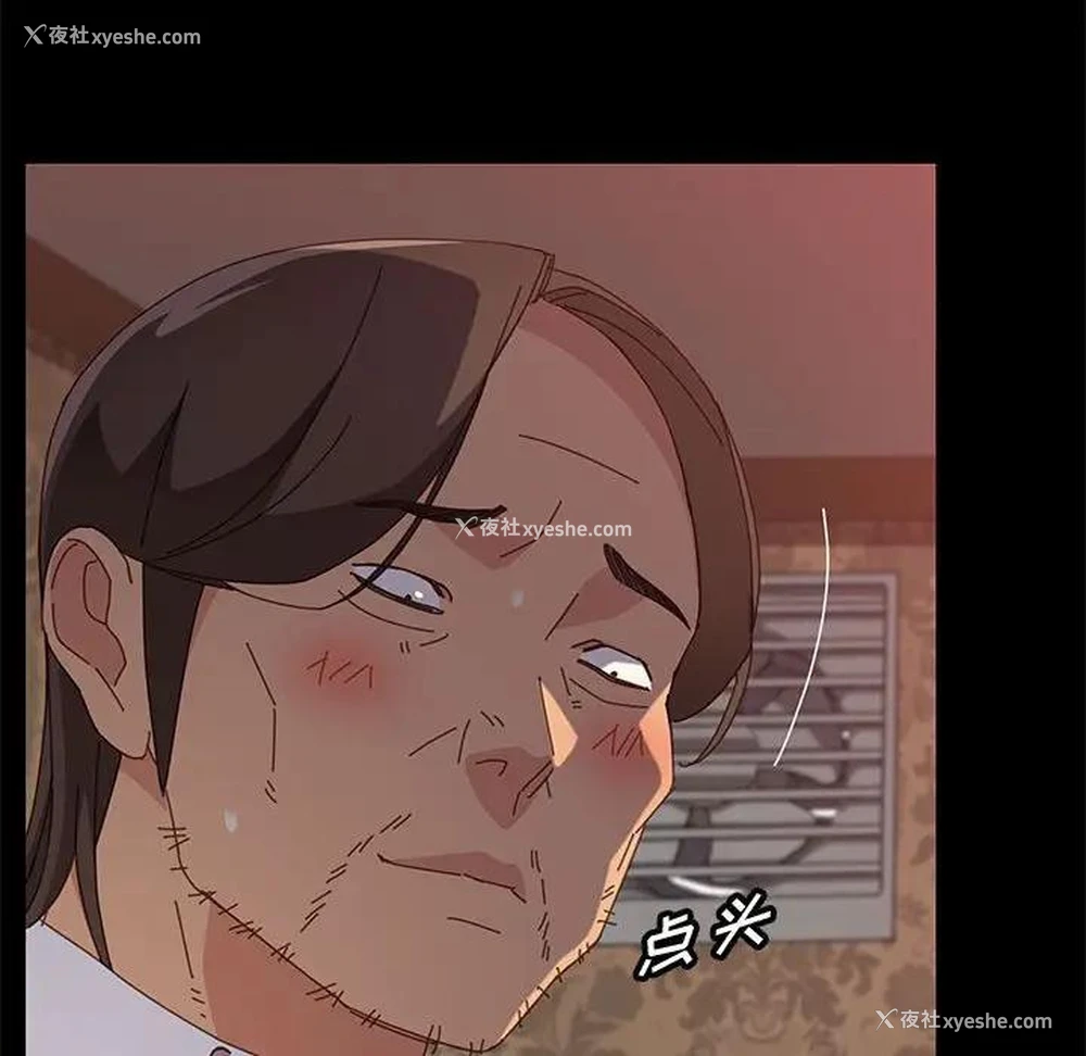 117P - 上门徒弟