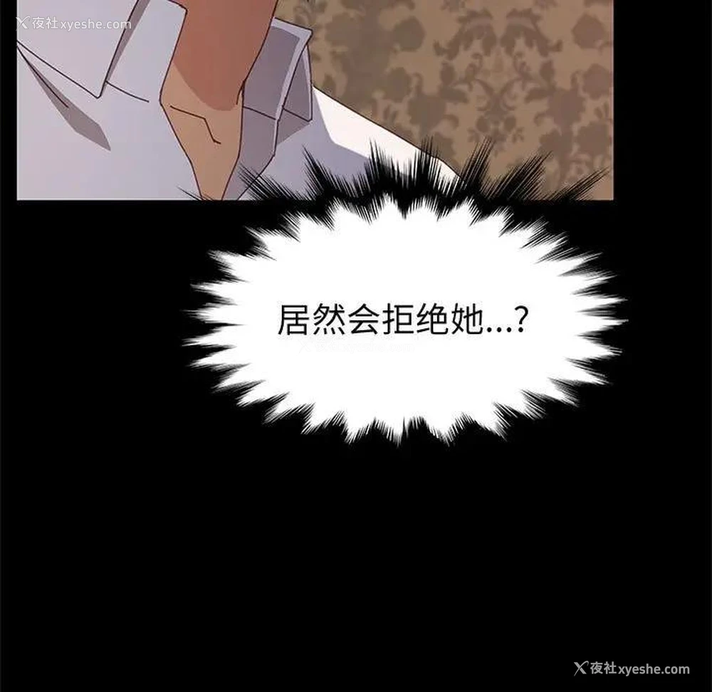 118P - 上门徒弟