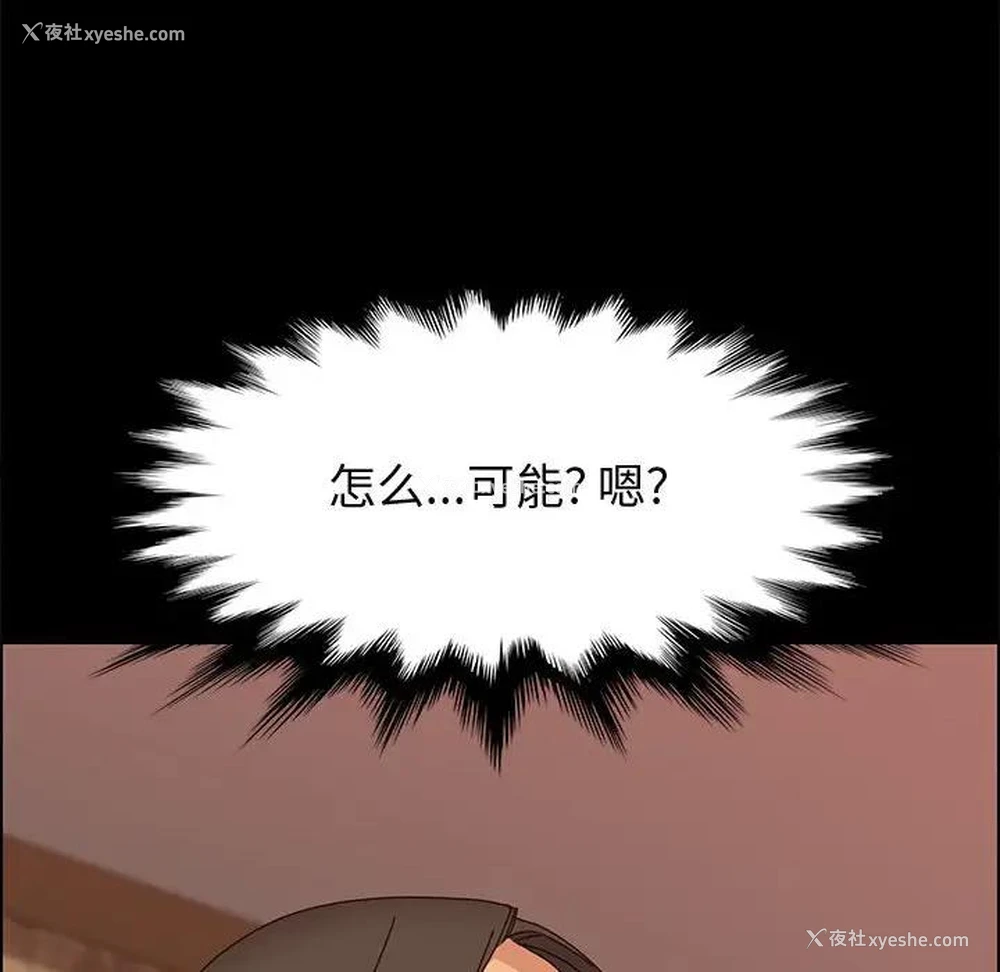 119P - 上门徒弟