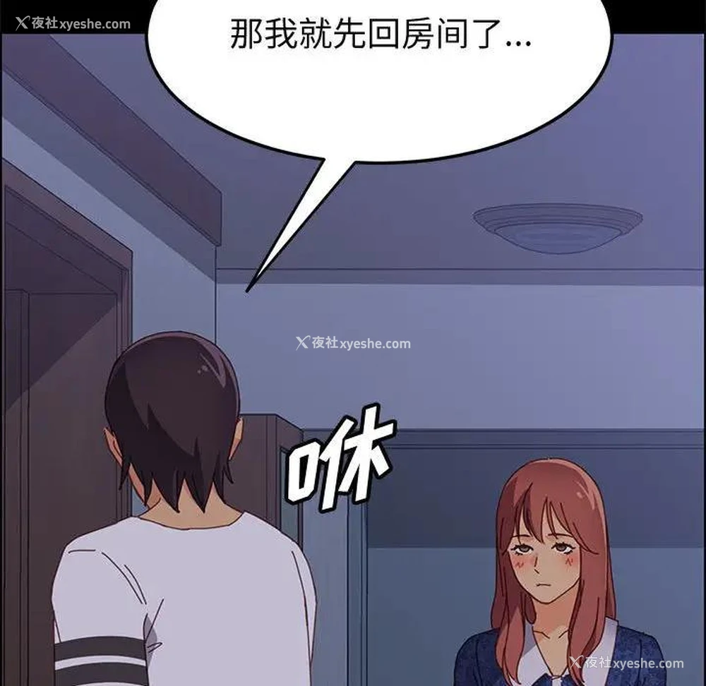 126P - 上门徒弟