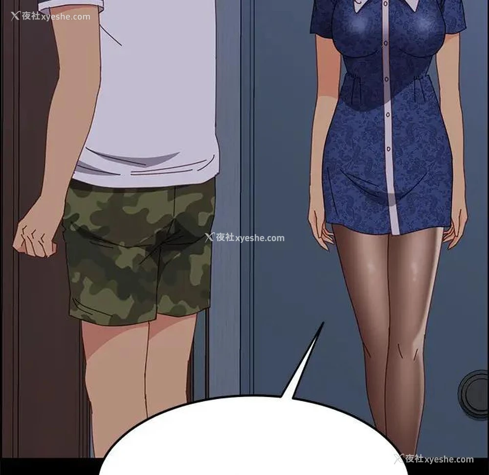 127P - 上门徒弟