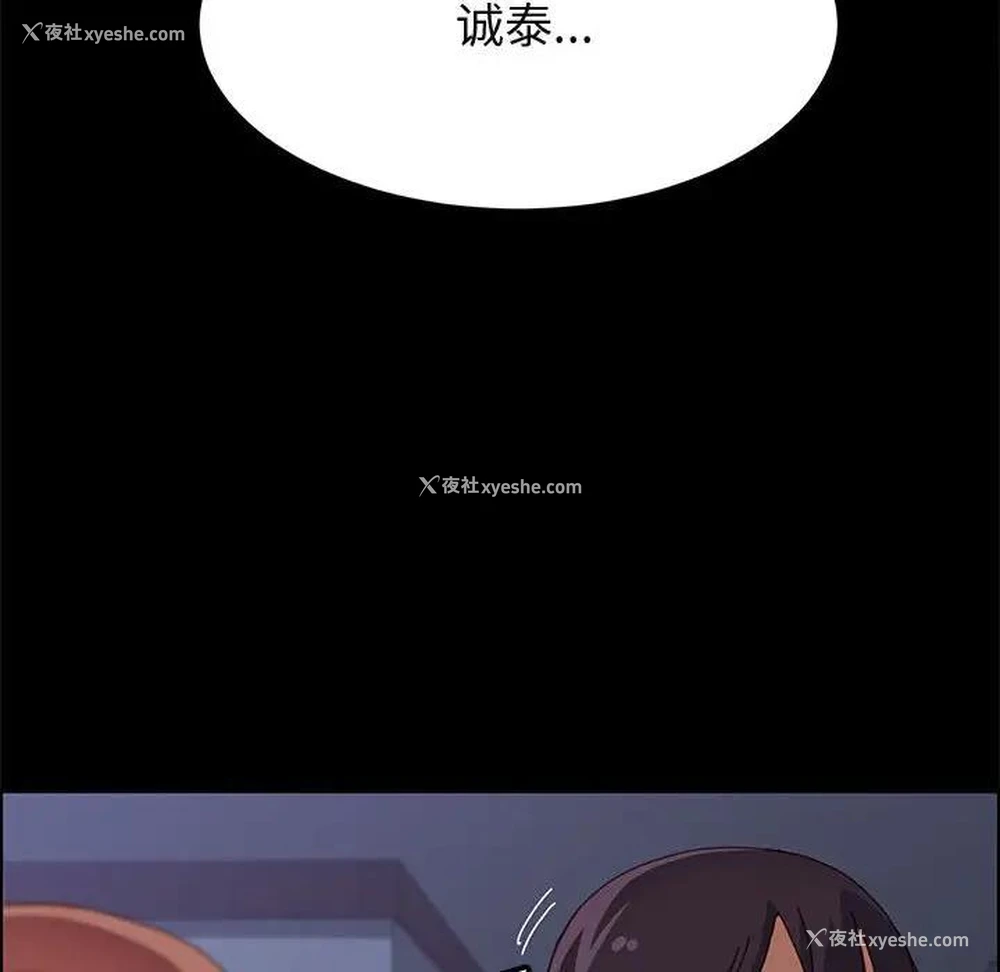 128P - 上门徒弟