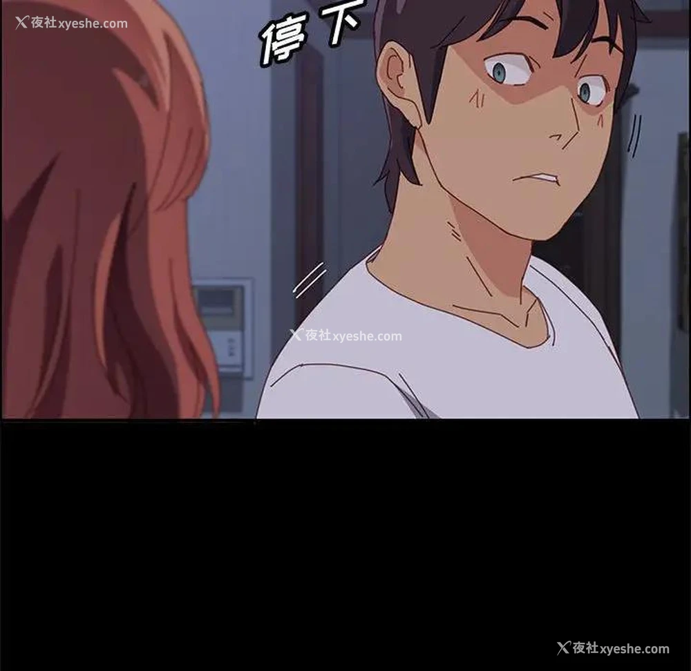 129P - 上门徒弟