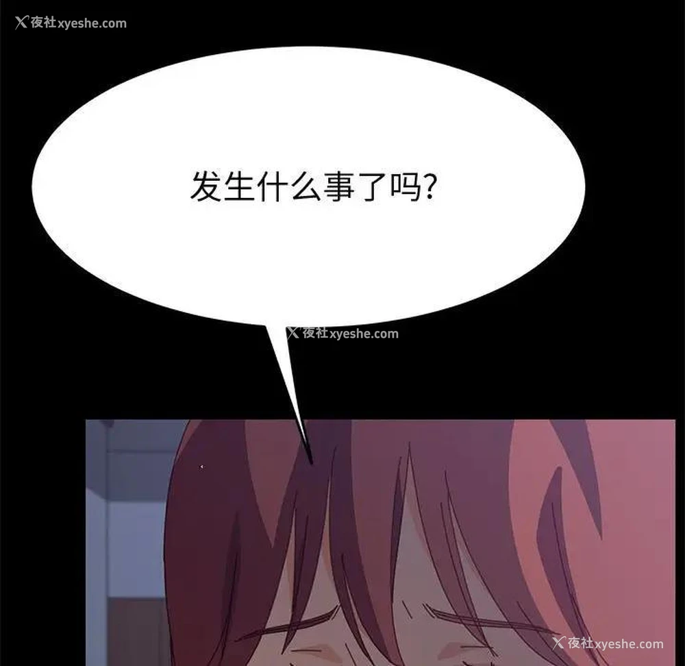 130P - 上门徒弟