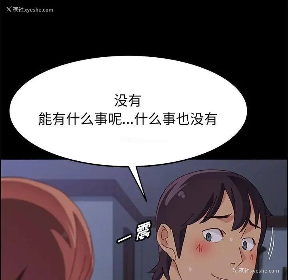 132P - 上门徒弟
