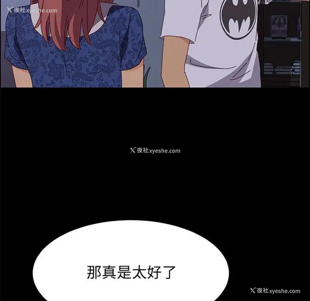 136P - 上门徒弟