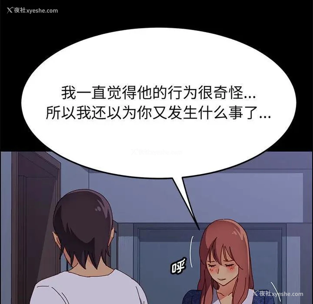 140P - 上门徒弟