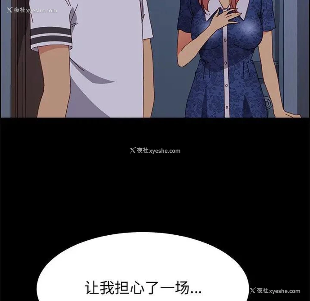 141P - 上门徒弟