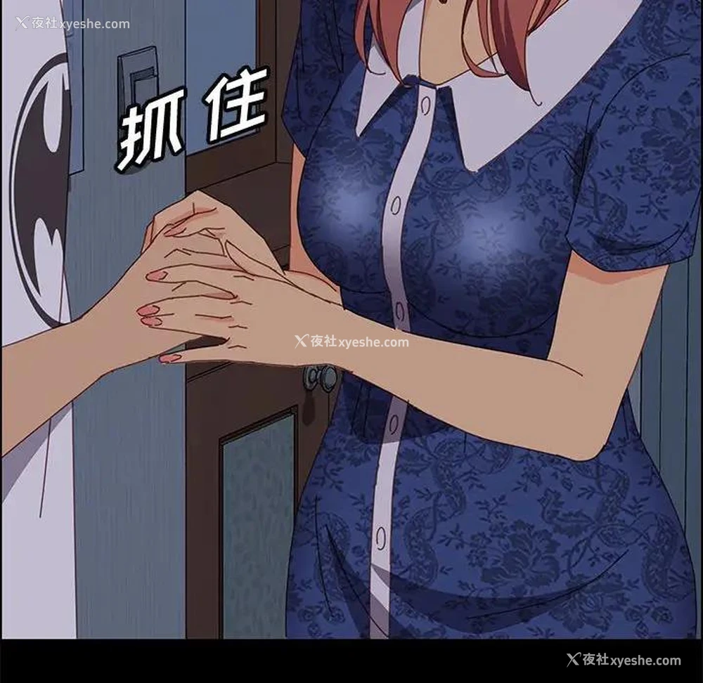 143P - 上门徒弟