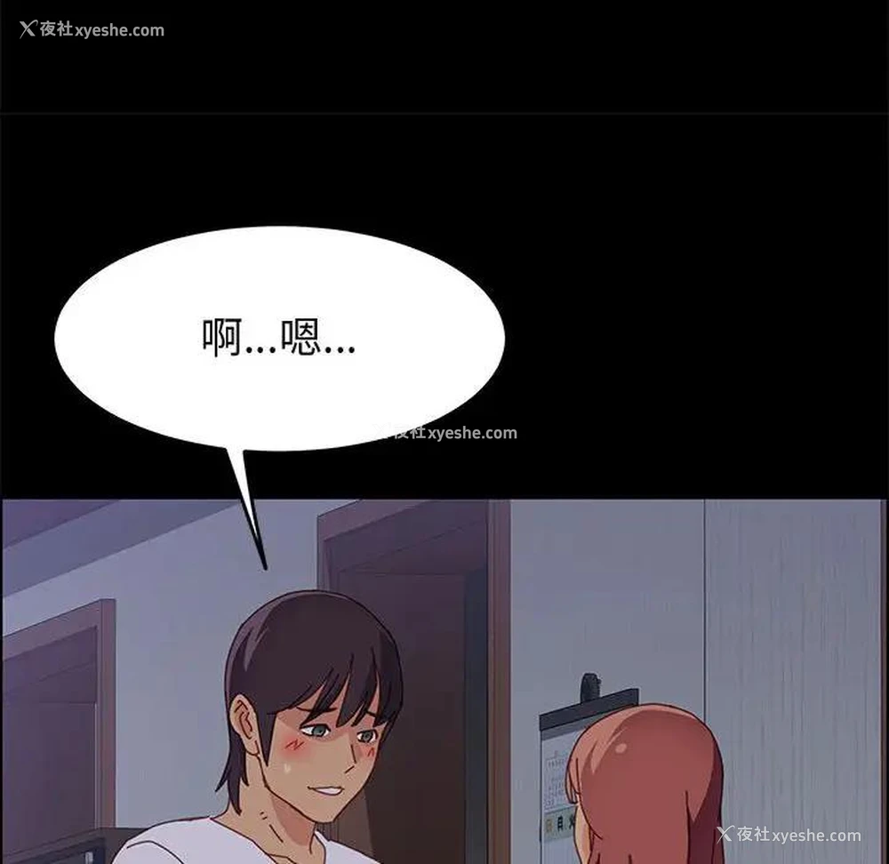 144P - 上门徒弟