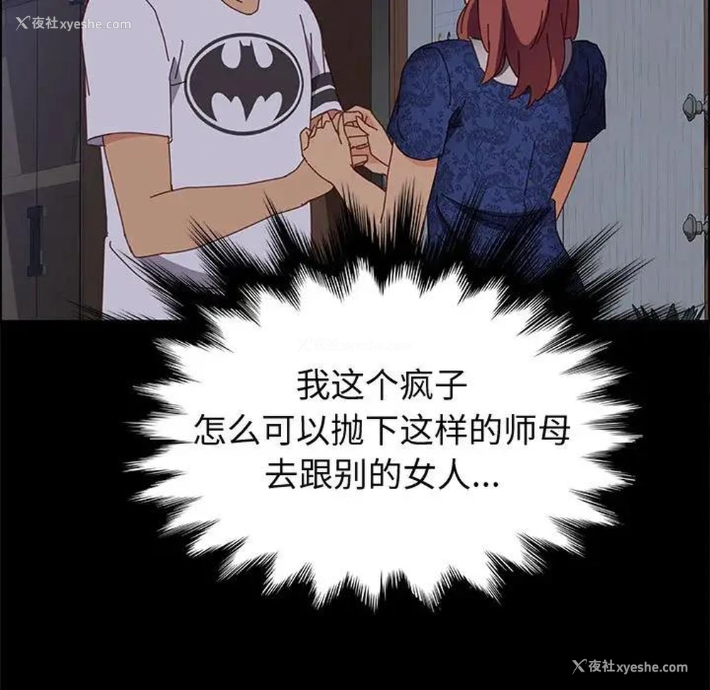145P - 上门徒弟