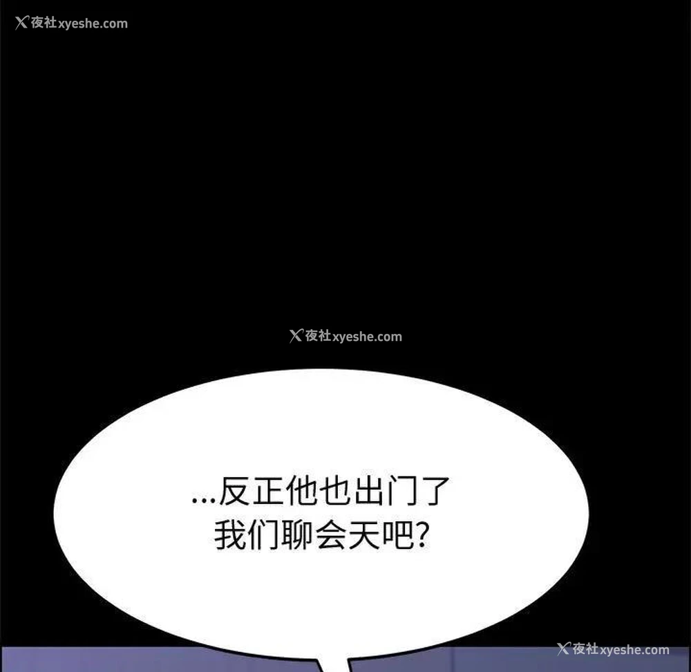 149P - 上门徒弟