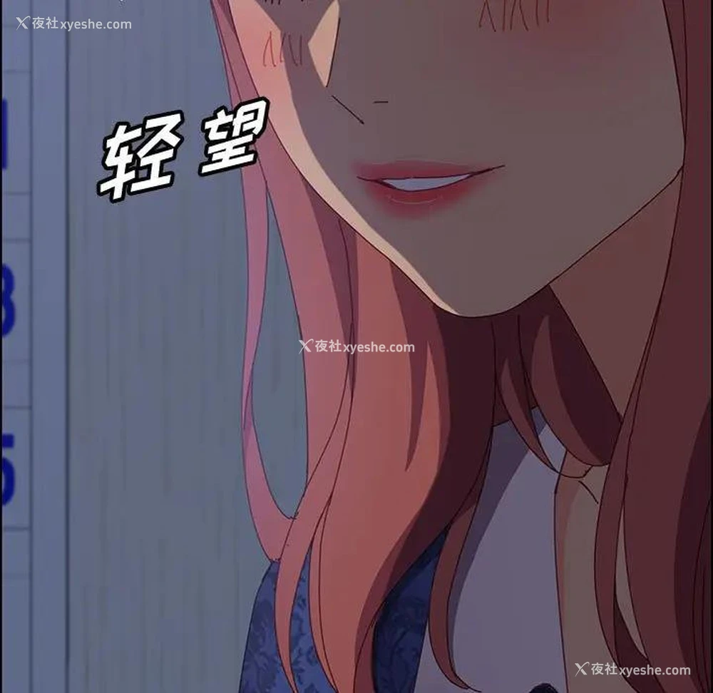 151P - 上门徒弟