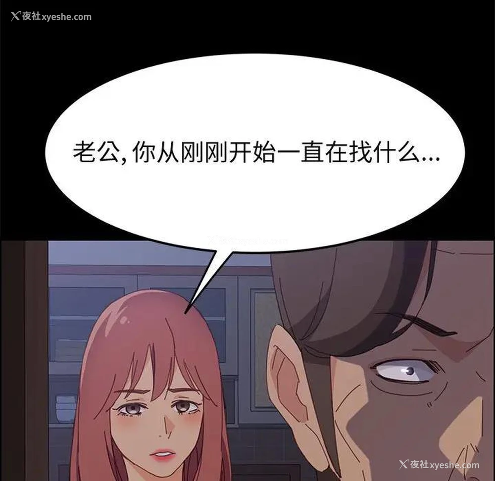 16P - 上门徒弟