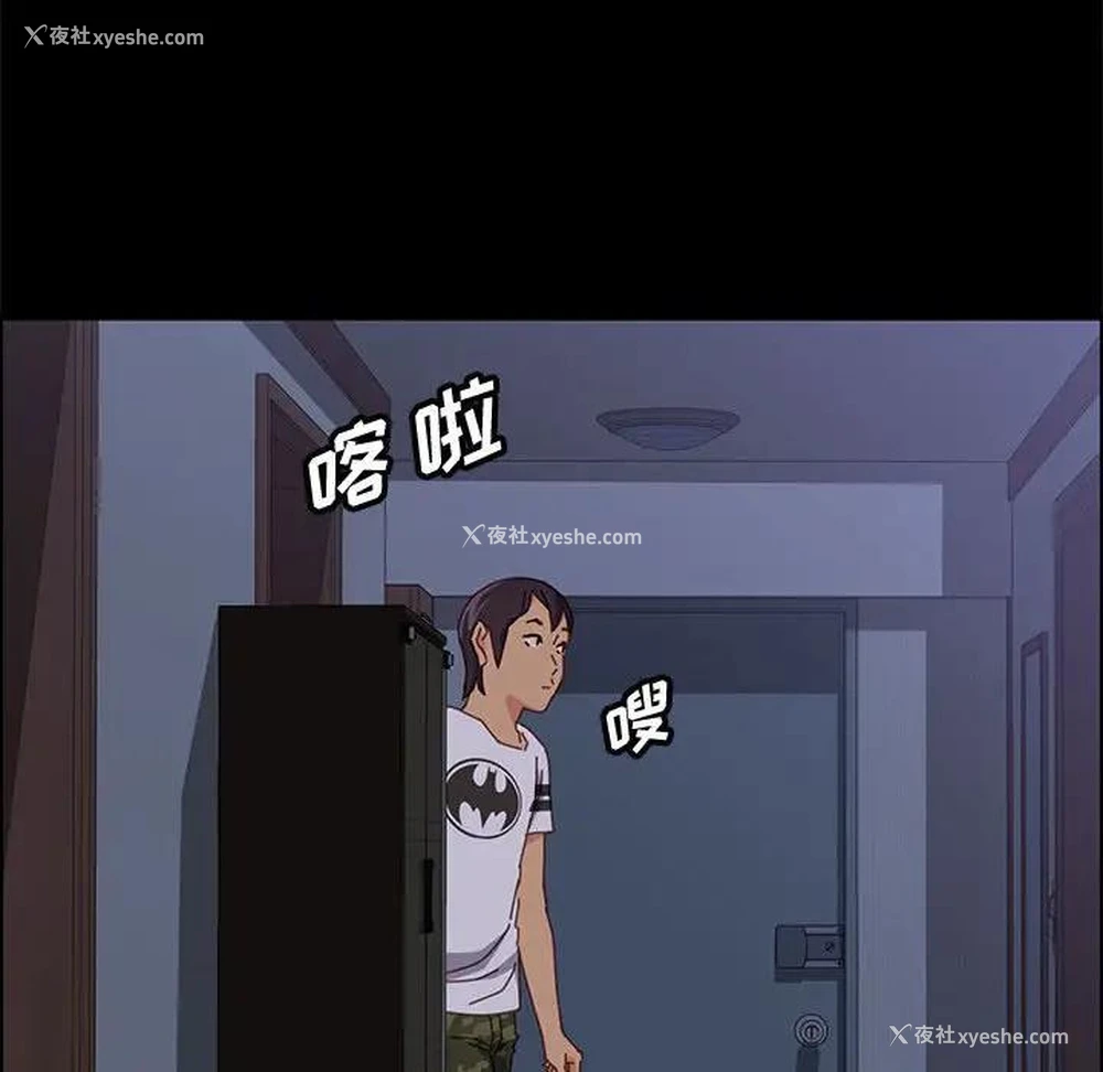 18P - 上门徒弟