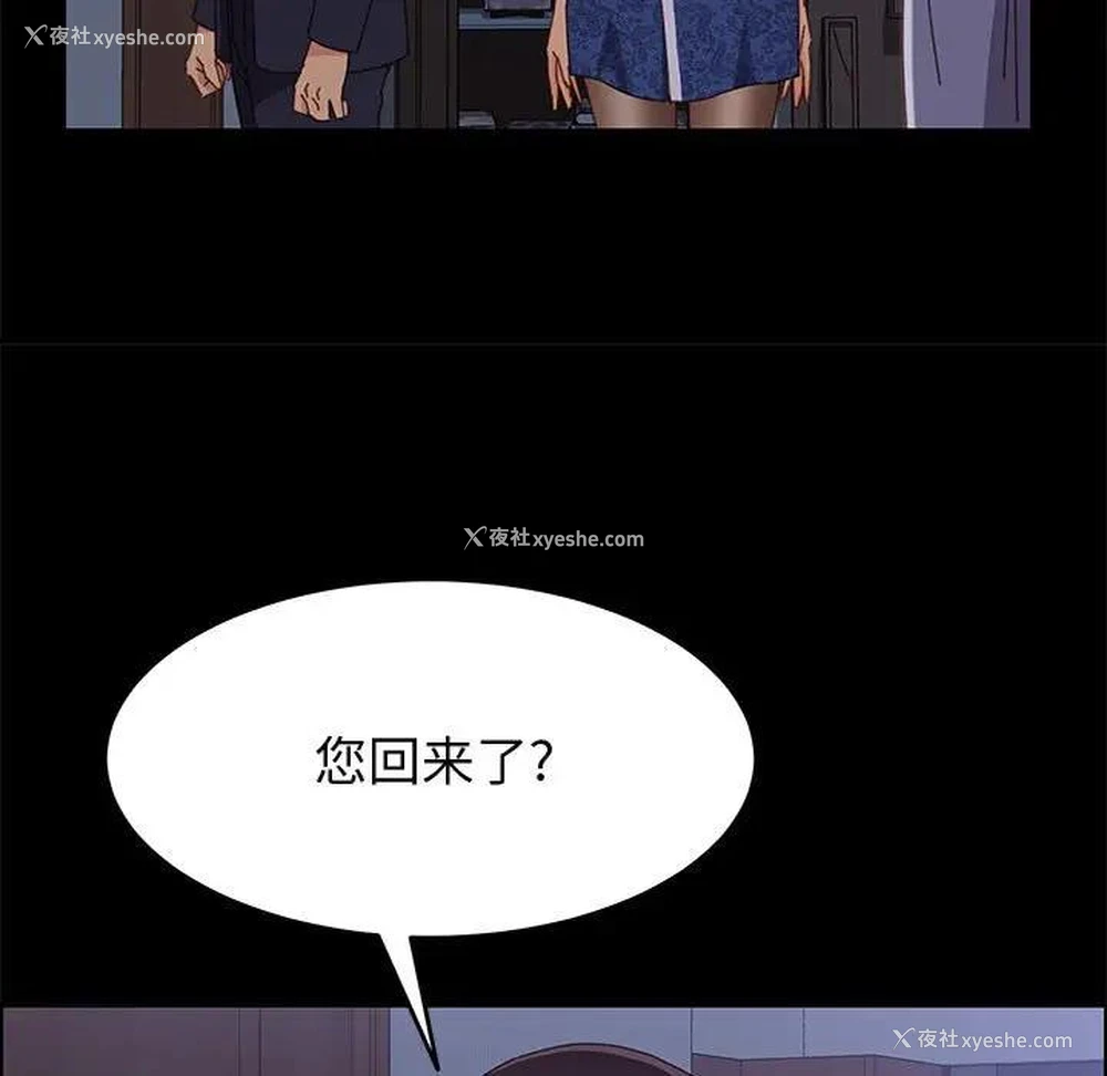 21P - 上门徒弟