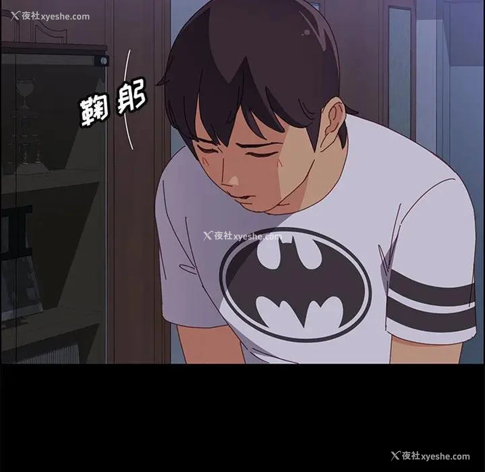 22P - 上门徒弟