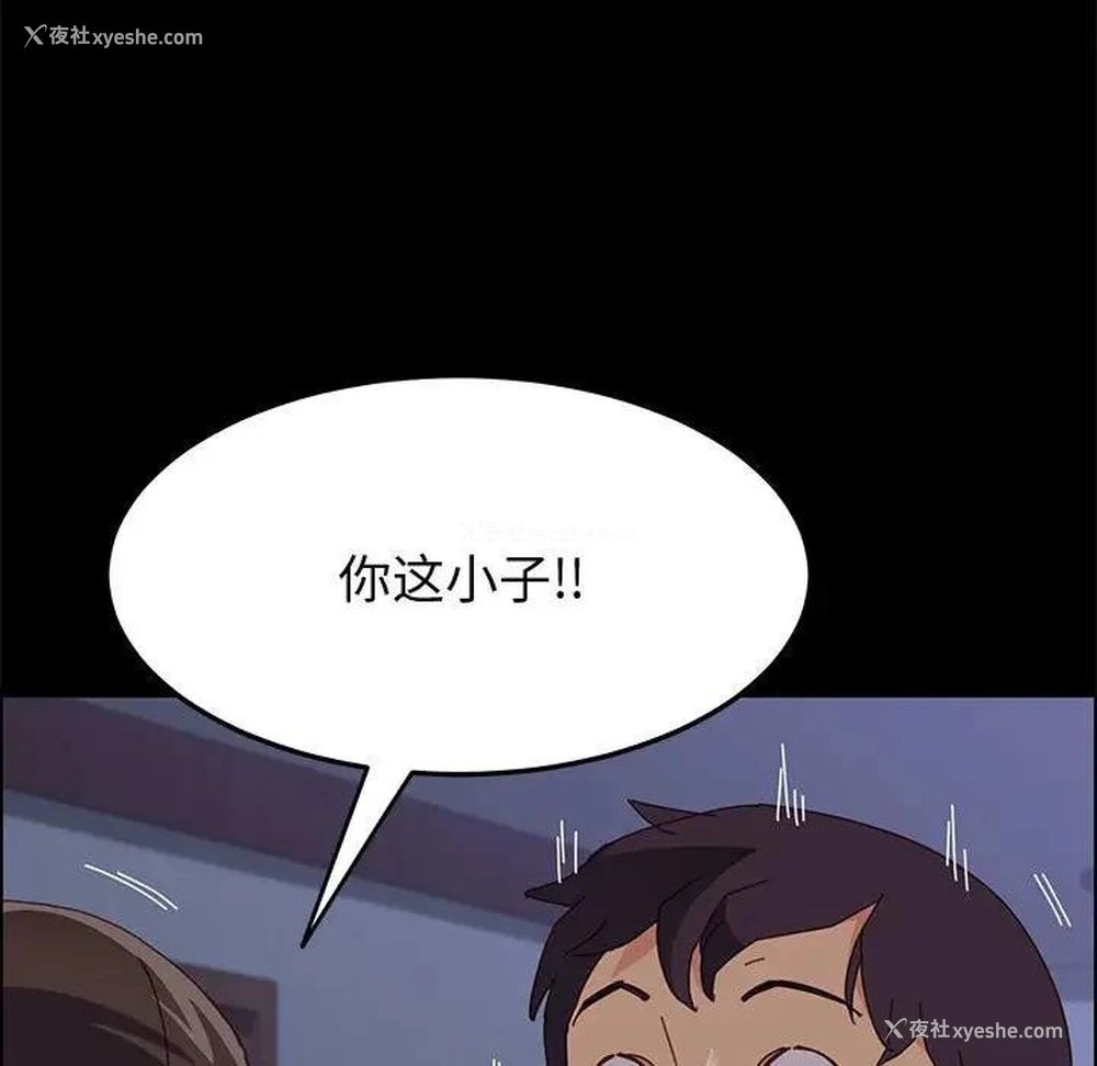 23P - 上门徒弟