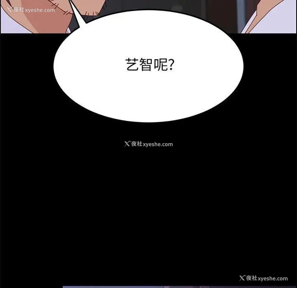 34P - 上门徒弟