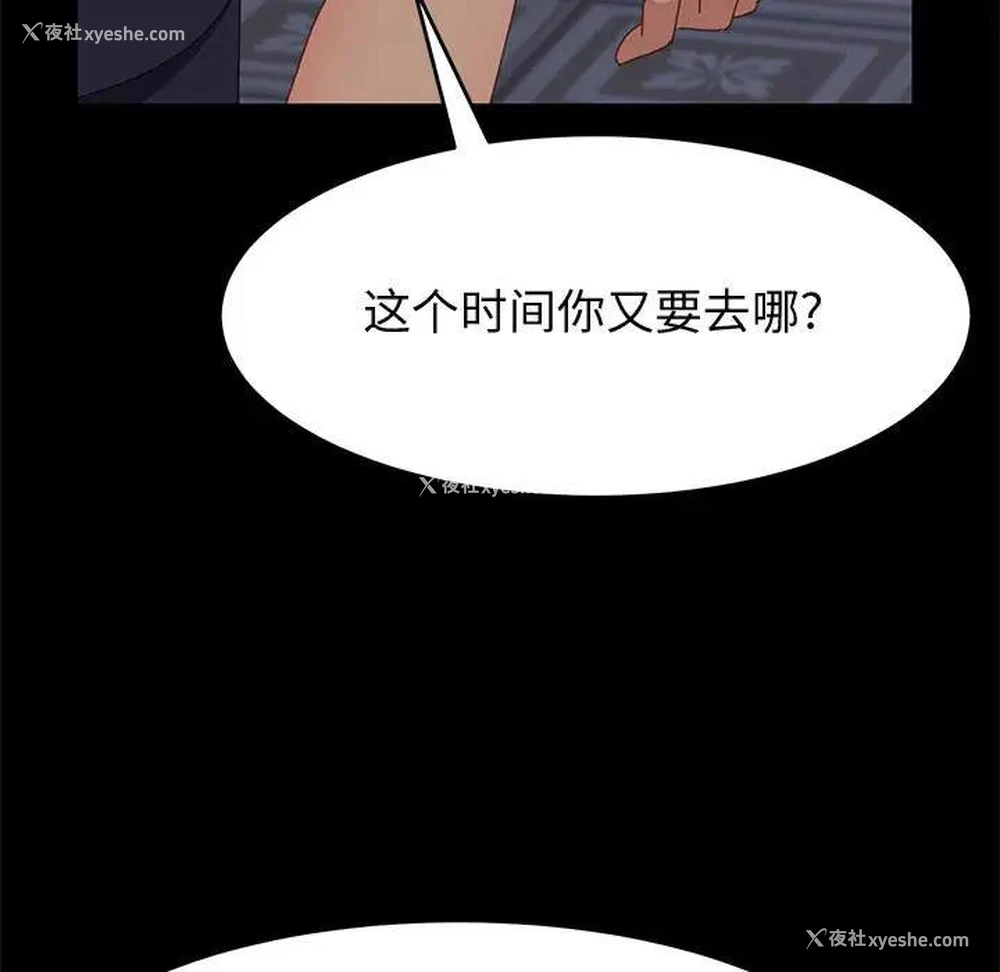 42P - 上门徒弟