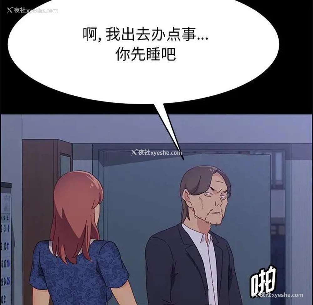 43P - 上门徒弟