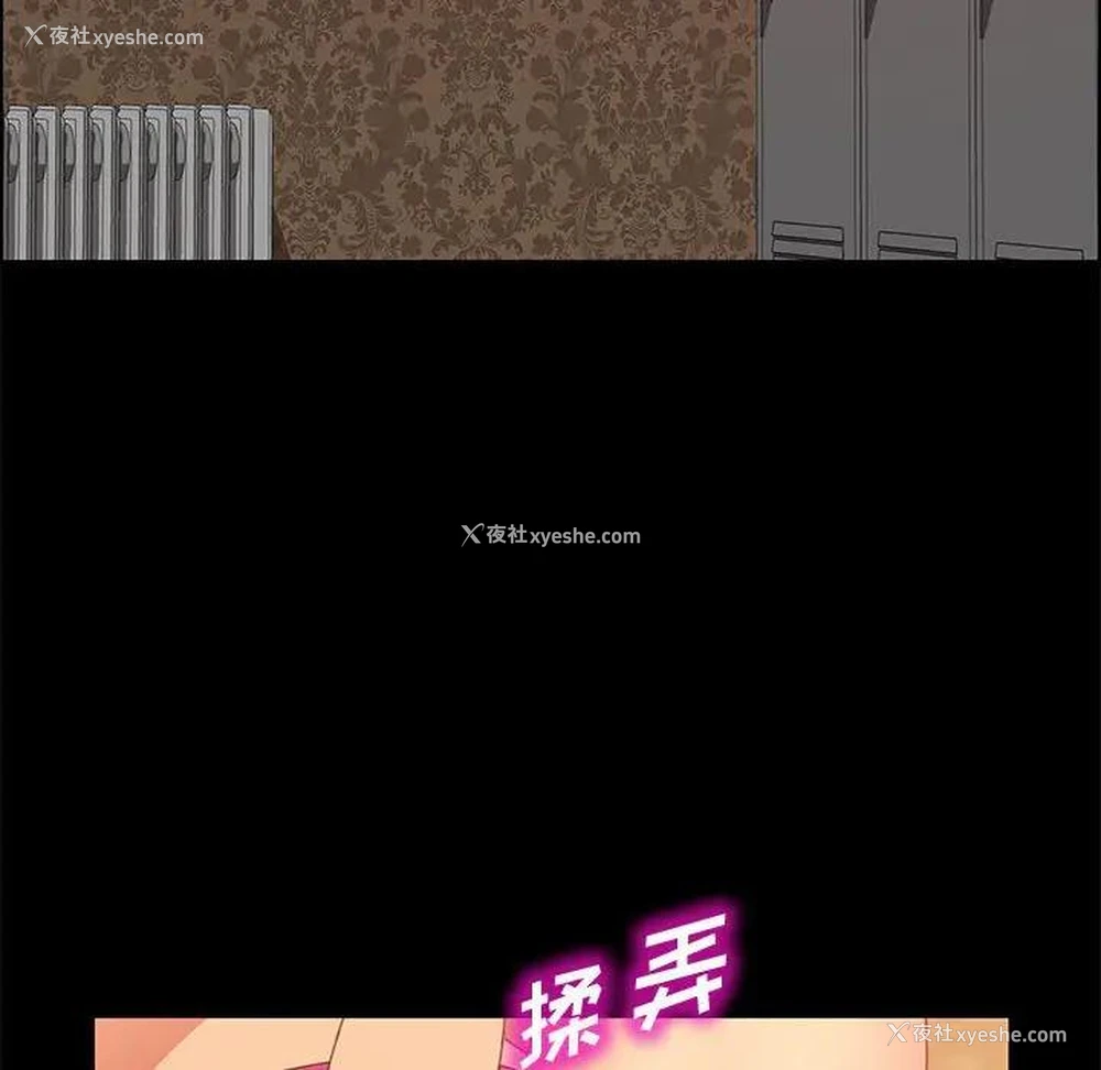 54P - 上门徒弟