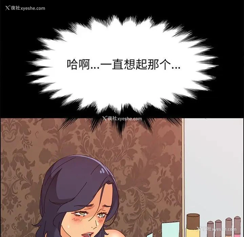 56P - 上门徒弟