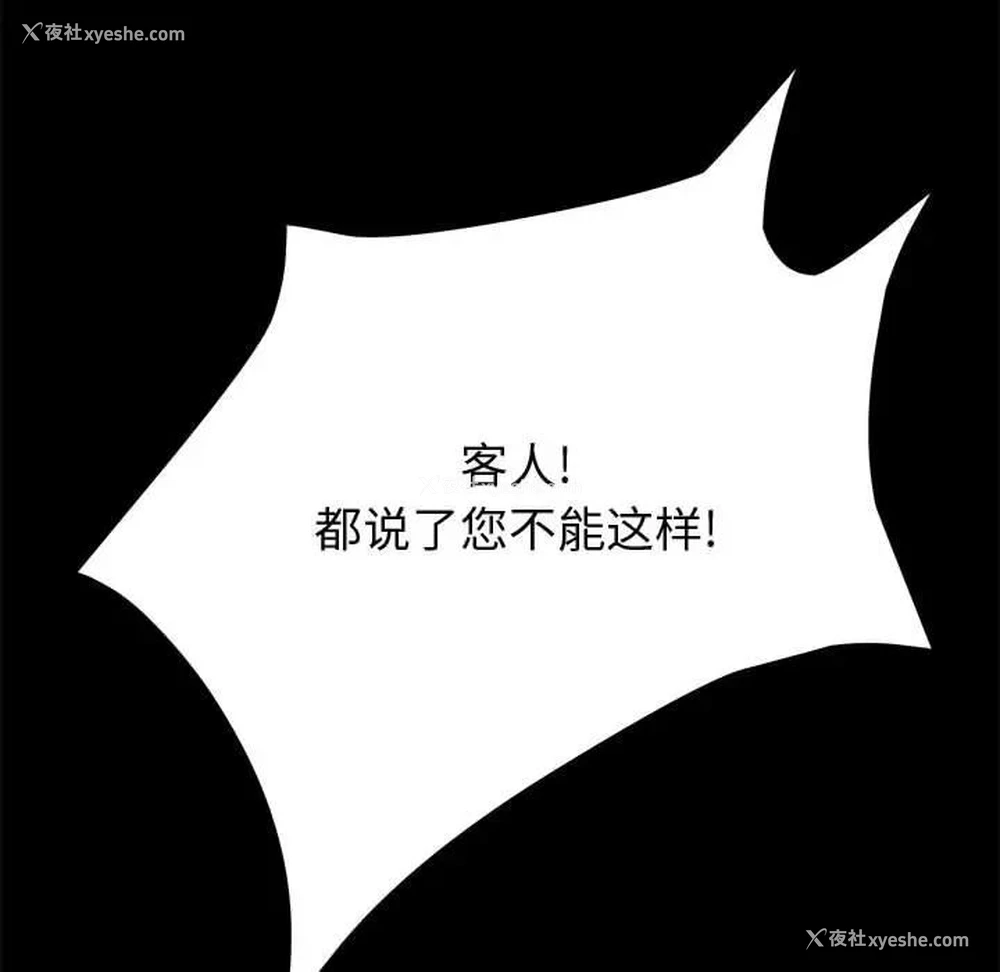 60P - 上门徒弟
