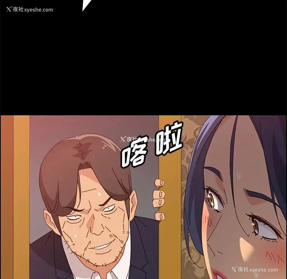 61P - 上门徒弟