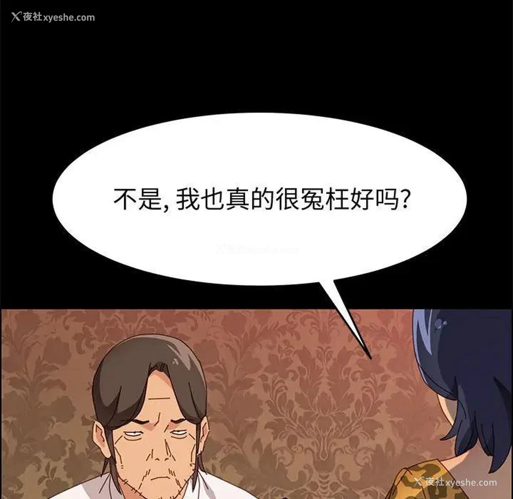 68P - 上门徒弟