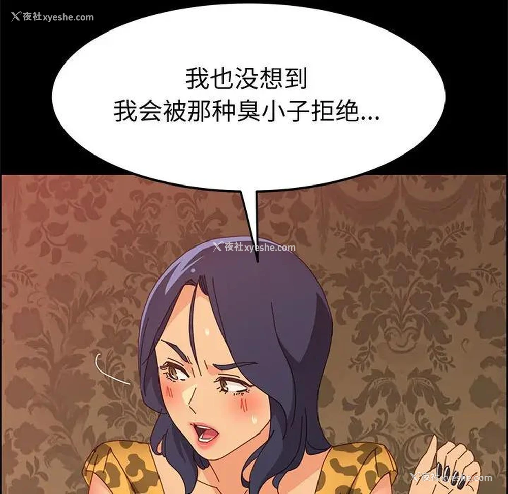 70P - 上门徒弟