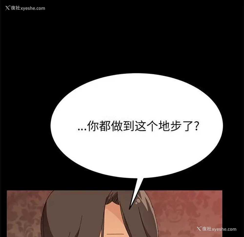 78P - 上门徒弟