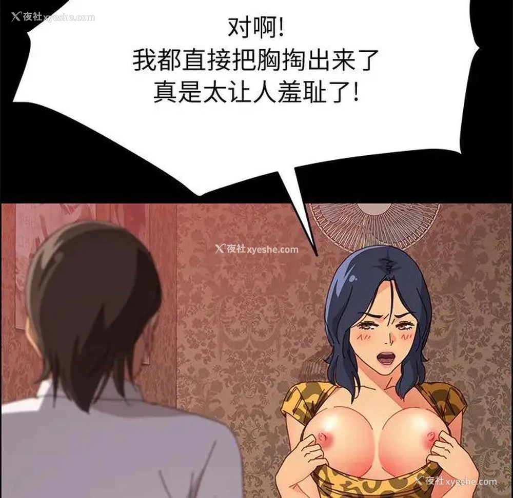 80P - 上门徒弟