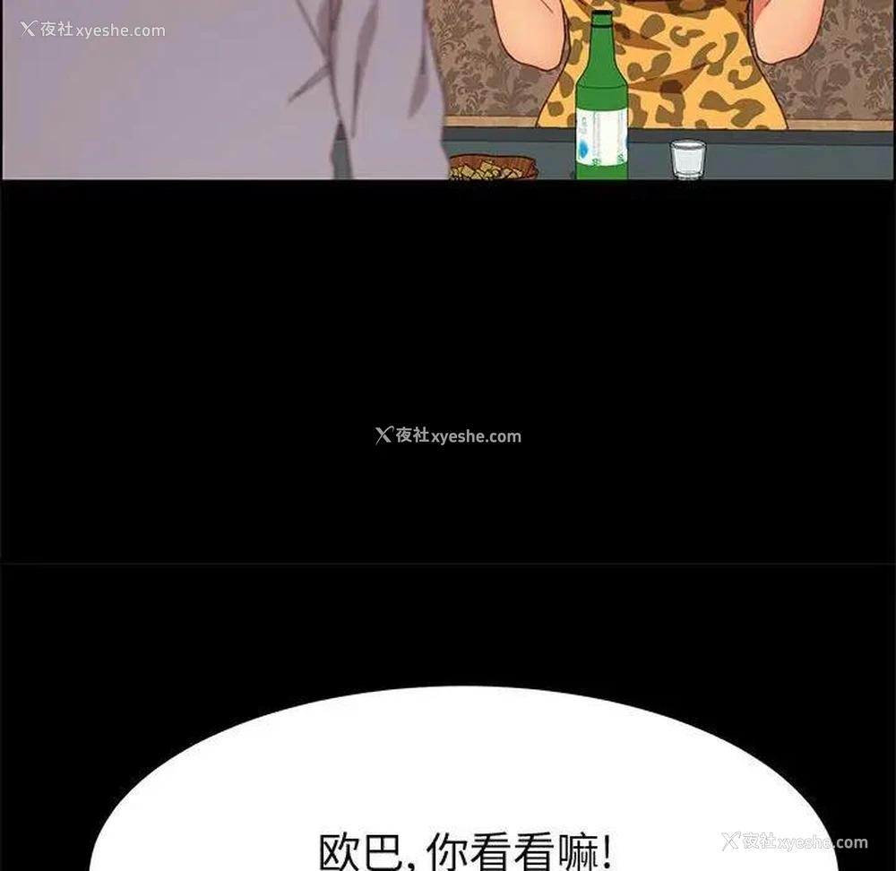 81P - 上门徒弟