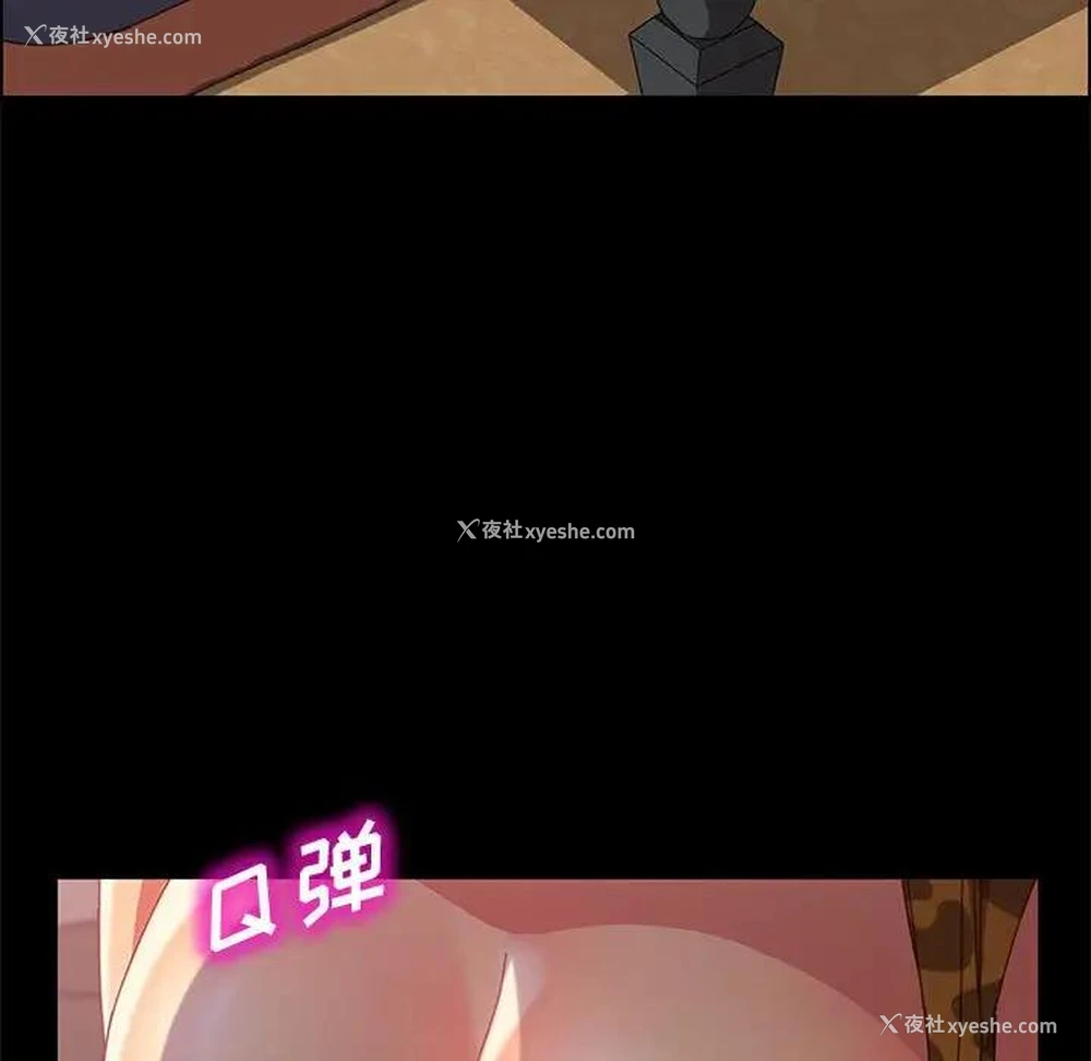 84P - 上门徒弟
