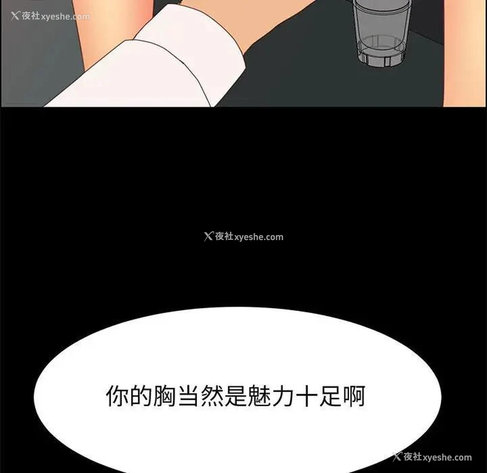 88P - 上门徒弟