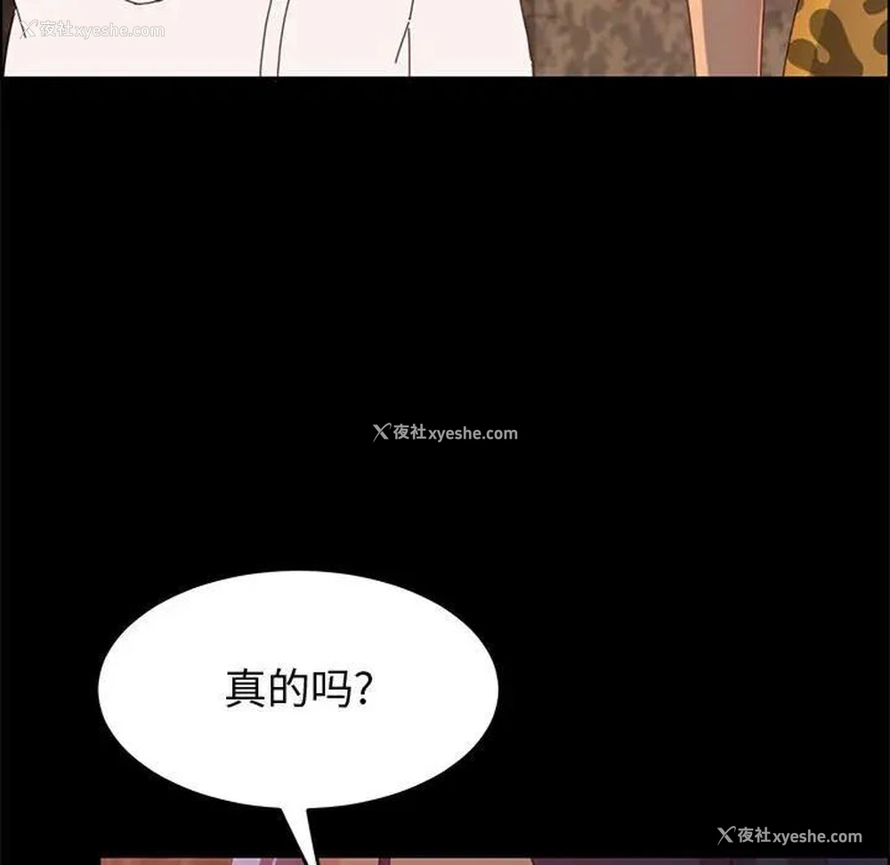 90P - 上门徒弟