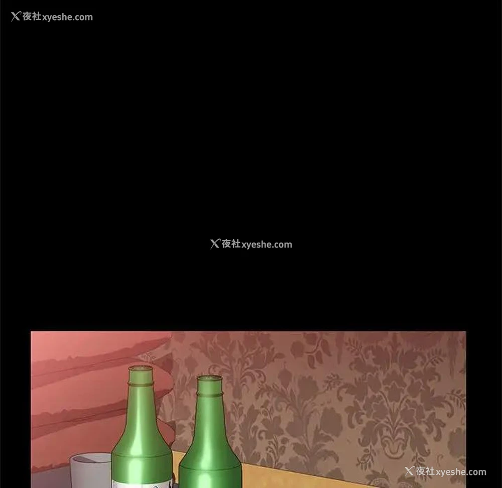 97P - 上门徒弟