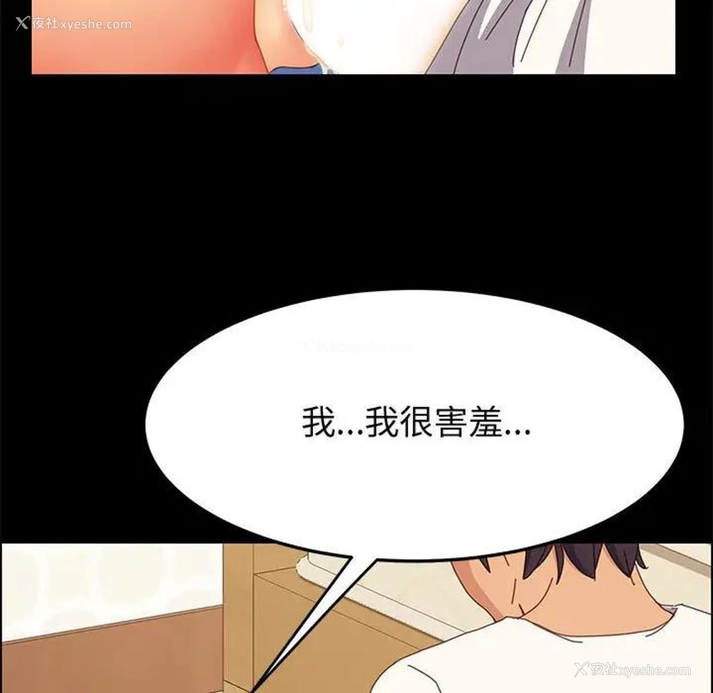 104P - 上门徒弟