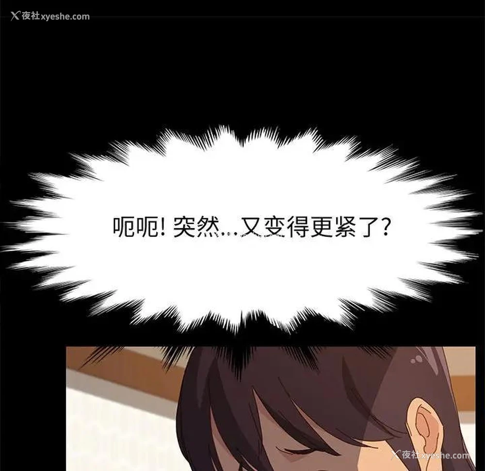 112P - 上门徒弟
