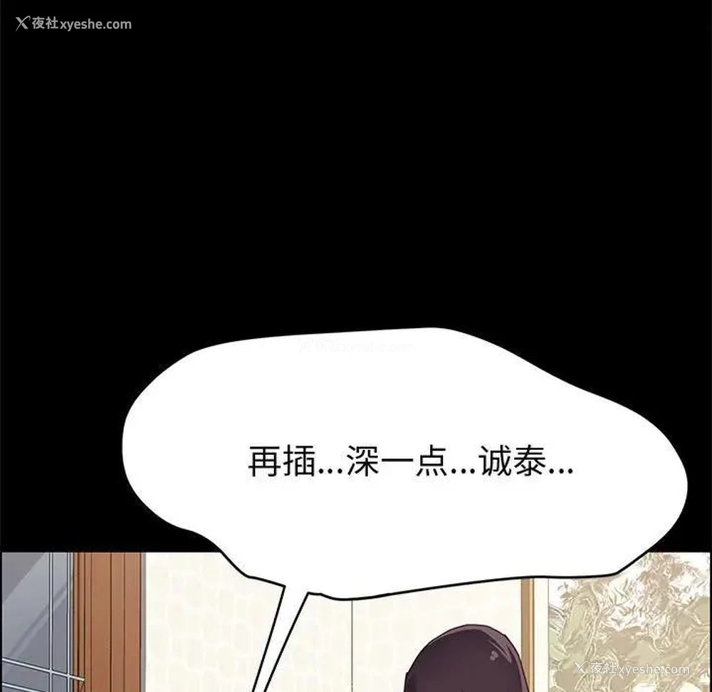 116P - 上门徒弟