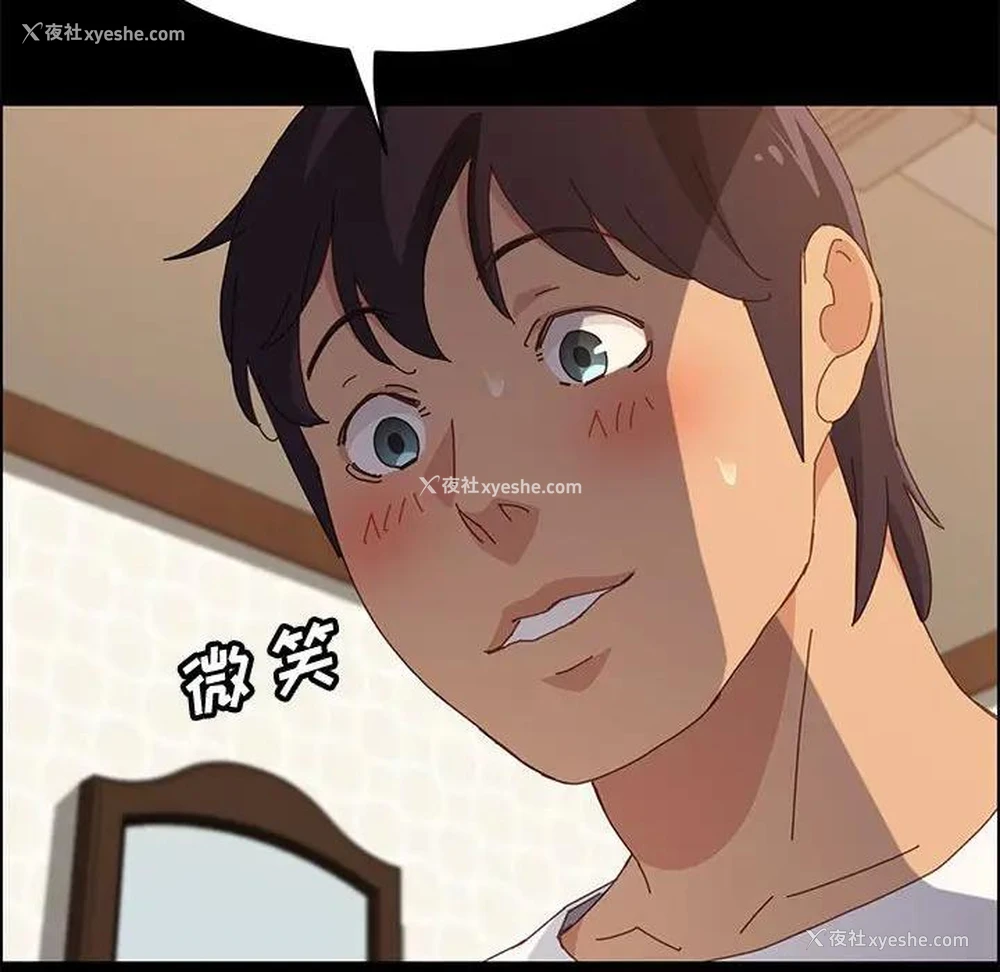 119P - 上门徒弟